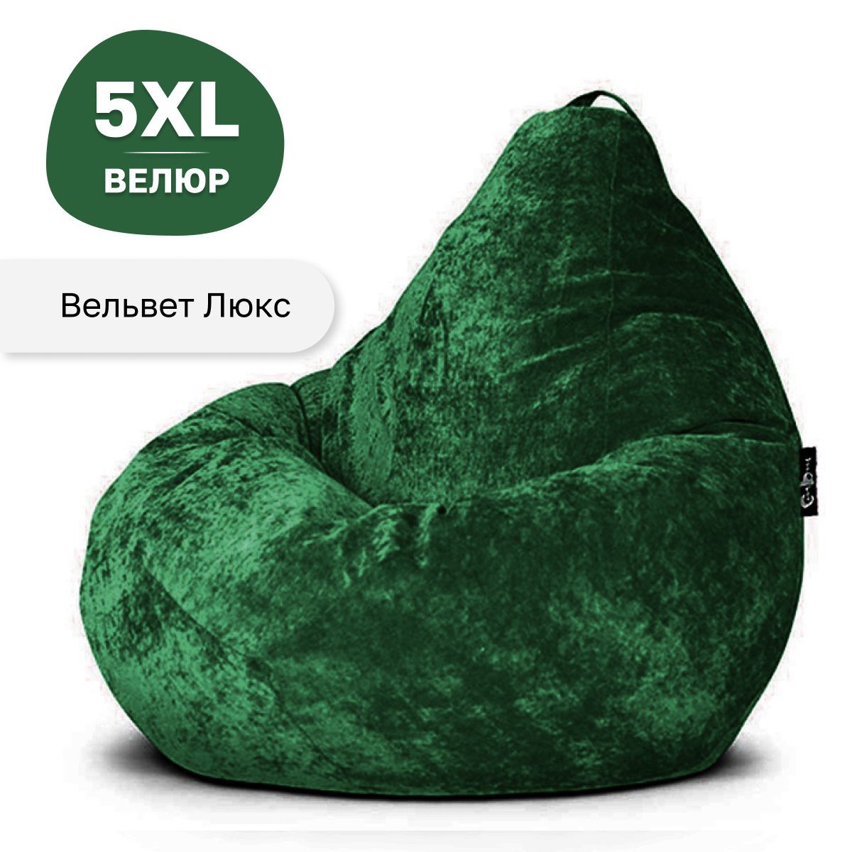 

Кресло мешок GoodPoof Комфорт груша XXXXXL вельвет Бутылка, Зеленый, Комфорт