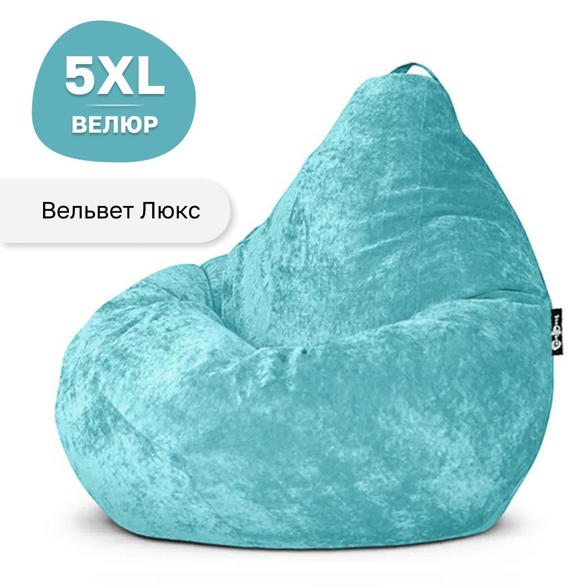 

Кресло мешок GoodPoof Комфорт груша XXXXXL вельвет Ментол, Голубой, Комфорт