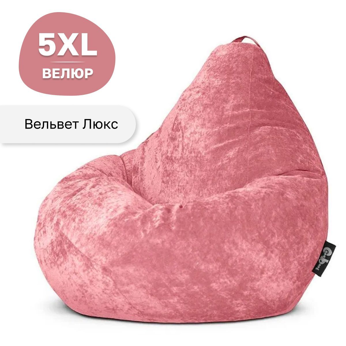 

Кресло мешок GoodPoof Комфорт груша XXXXXL вельвет Пудра, Розовый, Комфорт