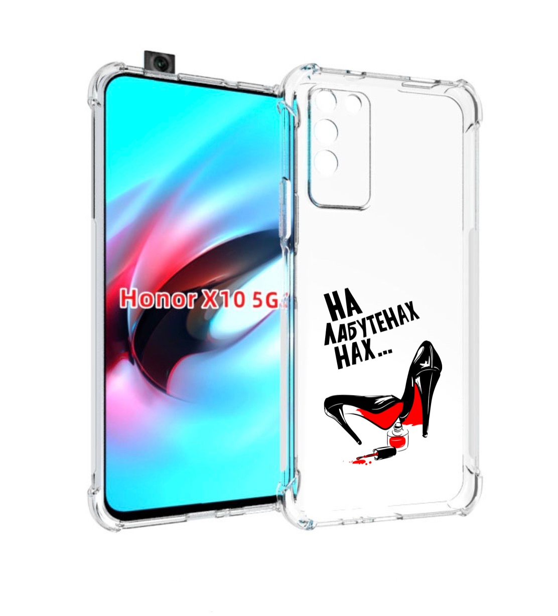 

Чехол MyPads на лабутенах для Honor X10, Прозрачный, Tocco