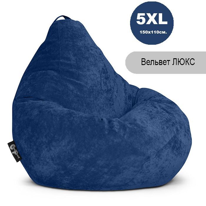 

Кресло мешок GoodPoof Комфорт груша XXXXXL вельвет Кобальт, Синий, Комфорт