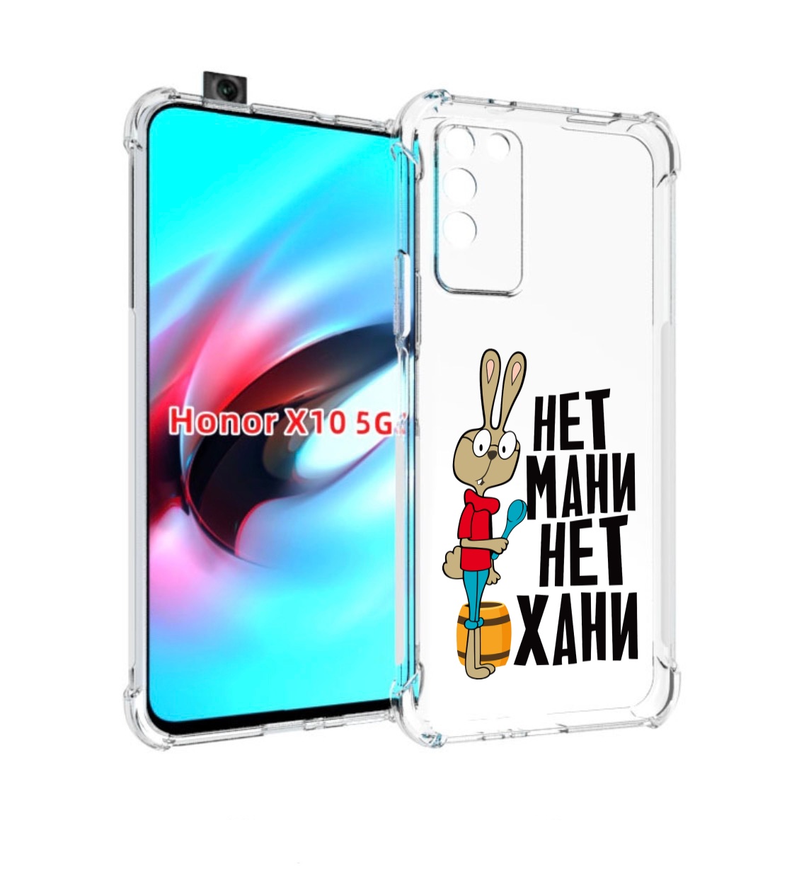 

Чехол MyPads нет мани нет хани для Honor X10, Прозрачный, Tocco