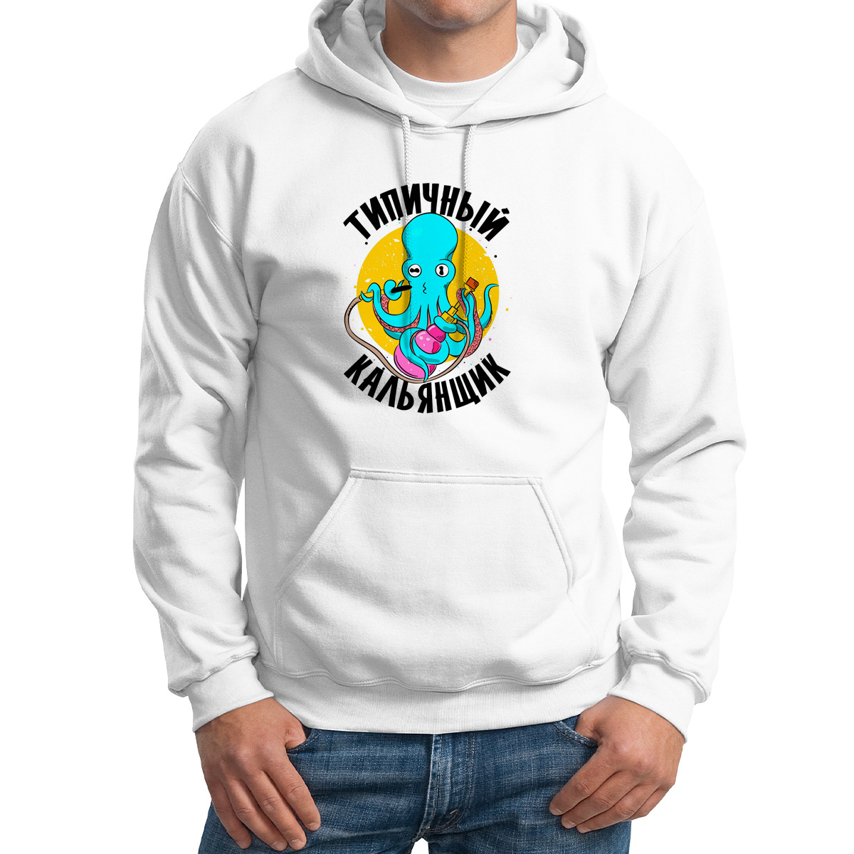 

Худи унисекс CoolPodarok Типичный кольянщик белое 62 RU, Белый, 2M043642