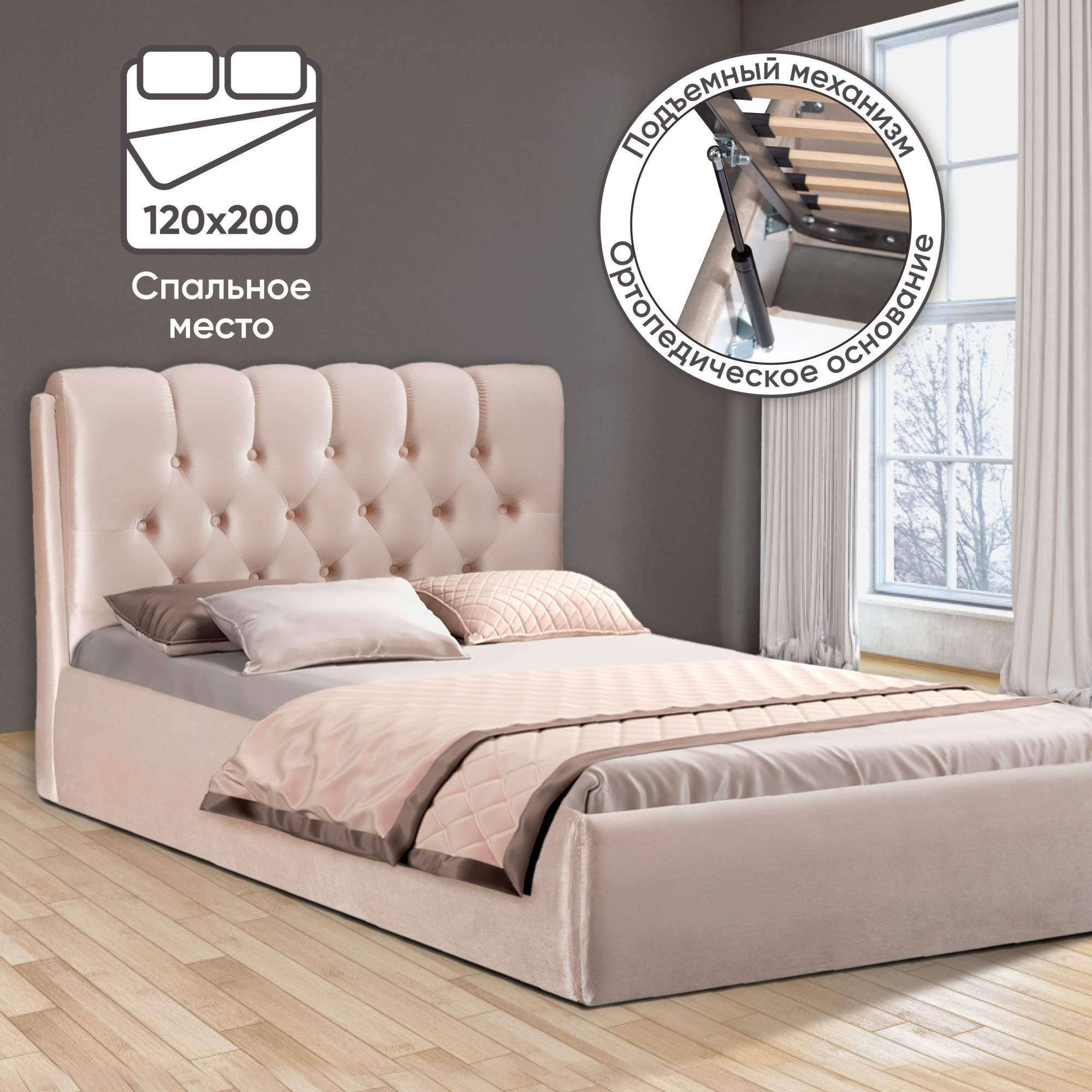 Кресло ЛайфМебель Стив бежевое черное 25999₽