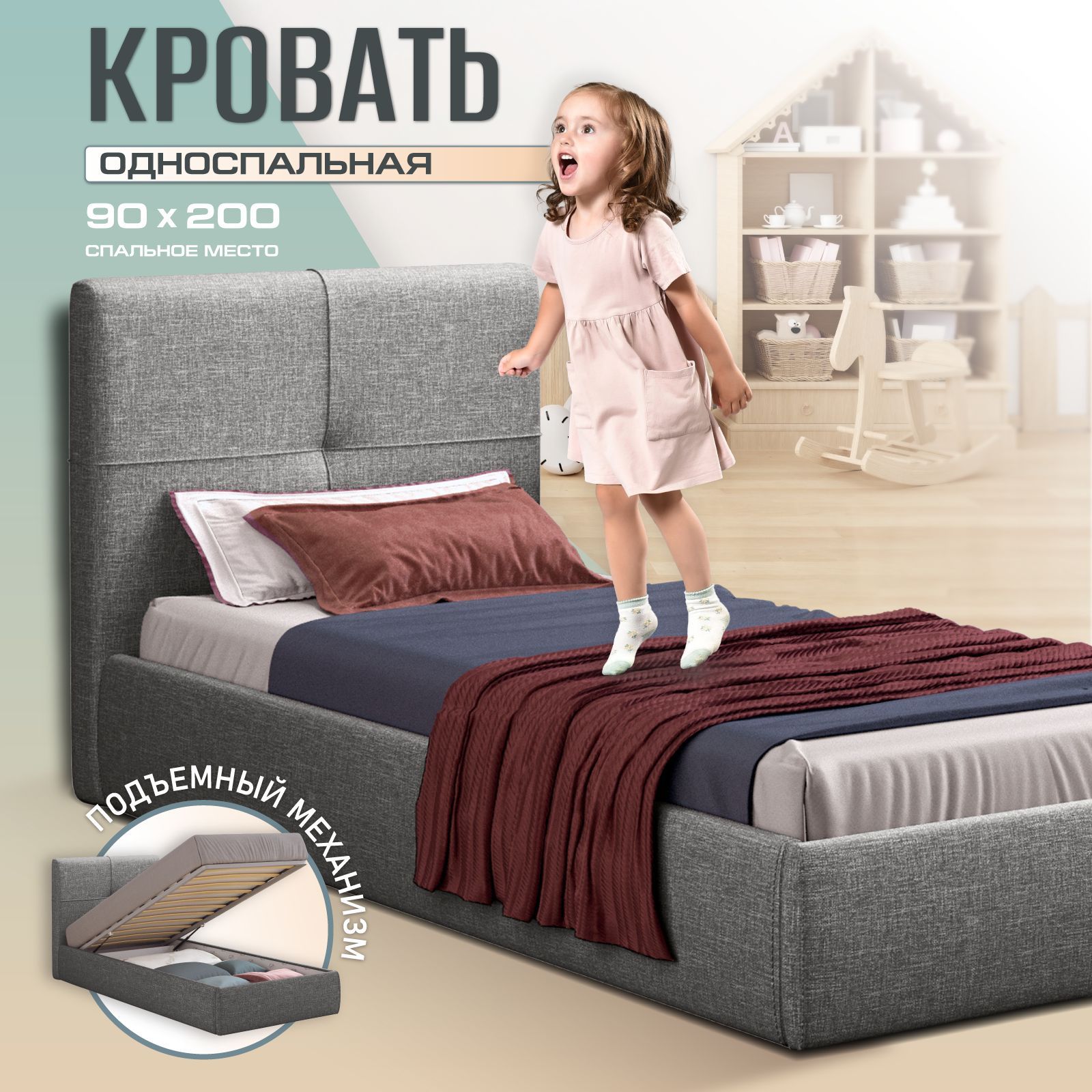 Кровать без матраса AMI MEBEL Прима серого цвета односпальная 212x100x94 см 17399₽