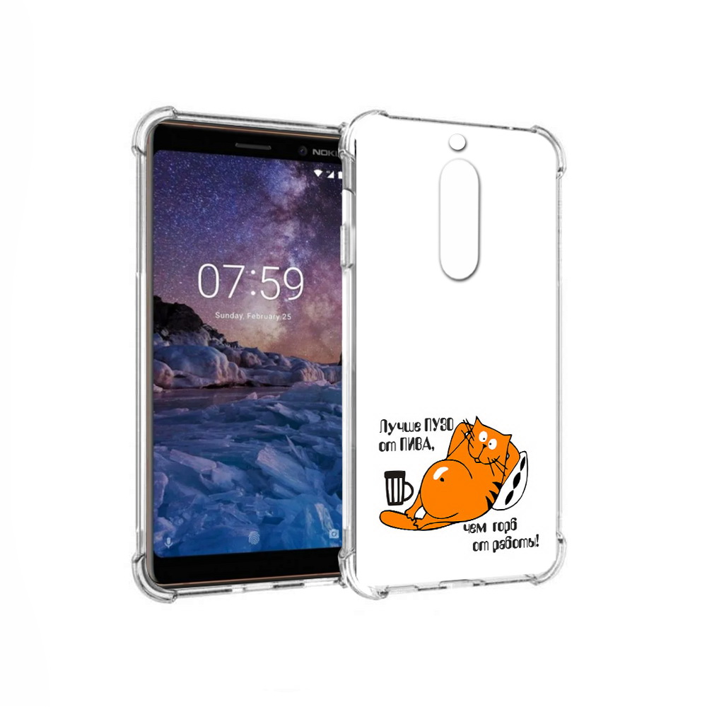 

Чехол MyPads Tocco для Nokia 7 лучше пузо (PT95887.123.449), Прозрачный, Tocco