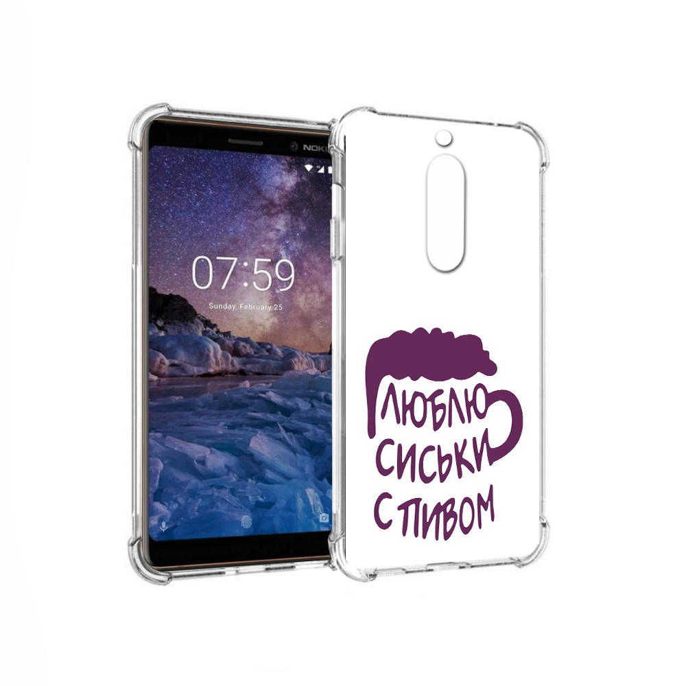 

Чехол MyPads Tocco для Nokia 7 люблю пить кружка (PT95887.123.453), Прозрачный, Tocco