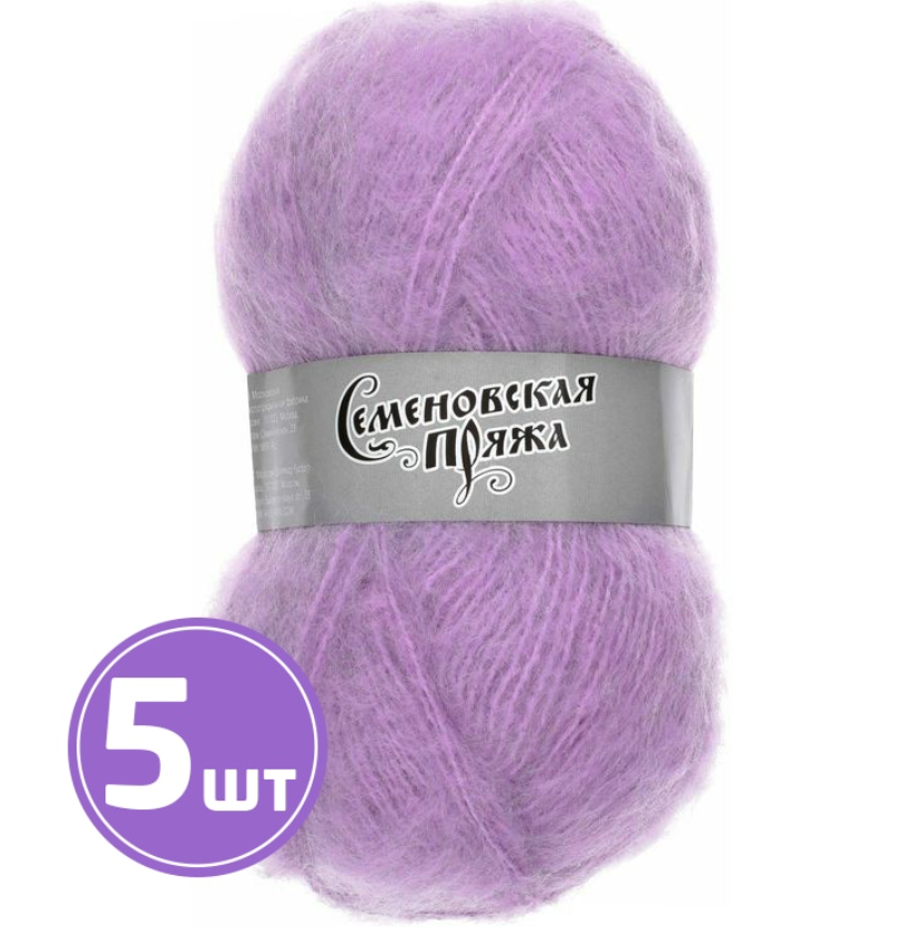 

Пряжа Семеновская Angora Goat (70065), сиреневые дали 5 шт. по 100 г, Фиолетовый