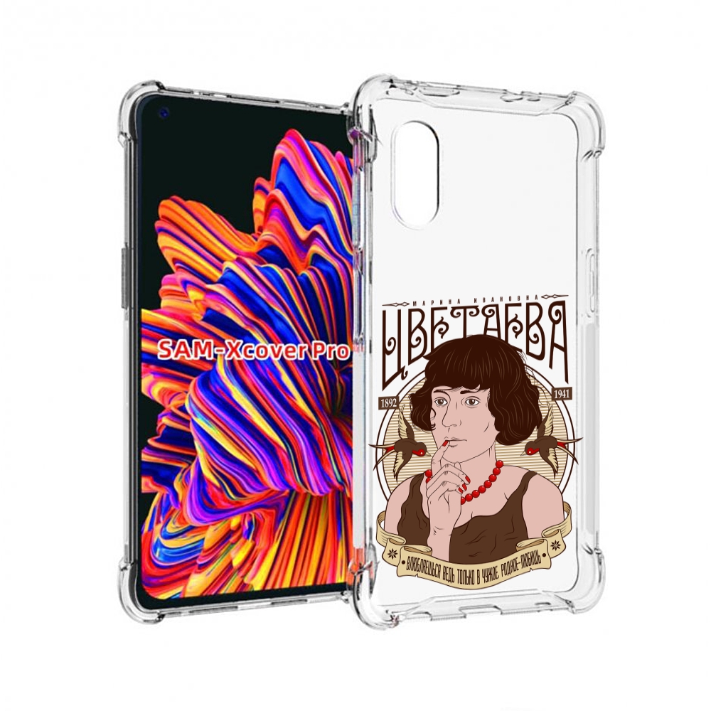 

Чехол MyPads Цветаева для Samsung Galaxy Xcover Pro 1, Прозрачный, Tocco