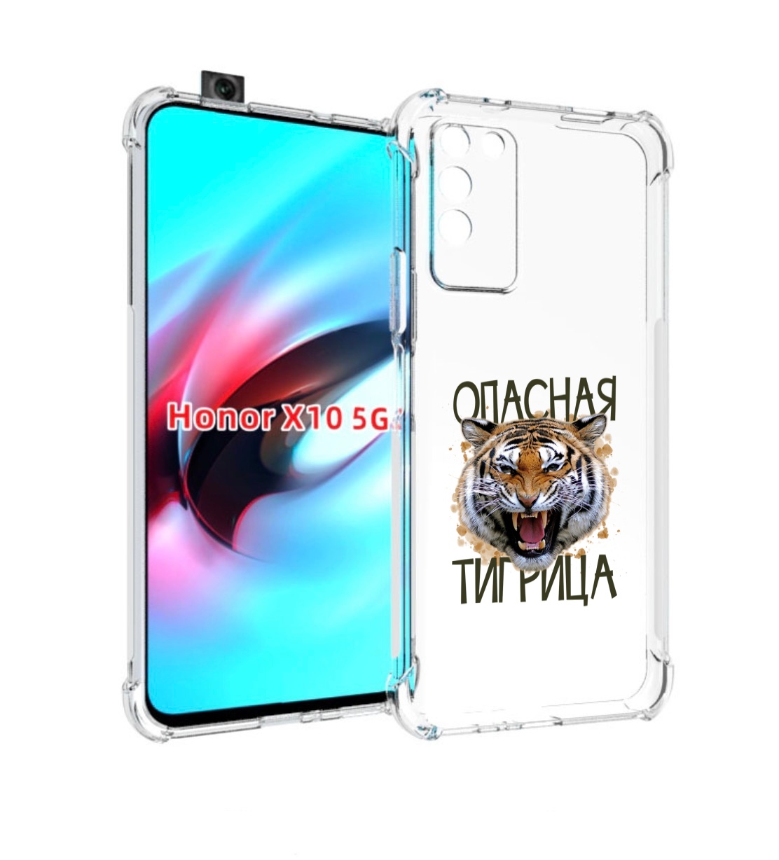 

Чехол MyPads опасная тигрица для Honor X10, Прозрачный, Tocco