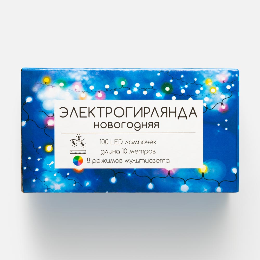 Световая гирлянда новогодняя Феникс Present LED ламп, 8 режимов 10 м разноцветный/RGB