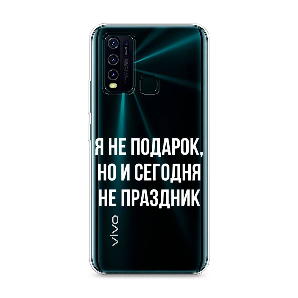 

Чехол Awog на Vivo Y30/Y50 "Я не подарок", Разноцветный, 263150-6