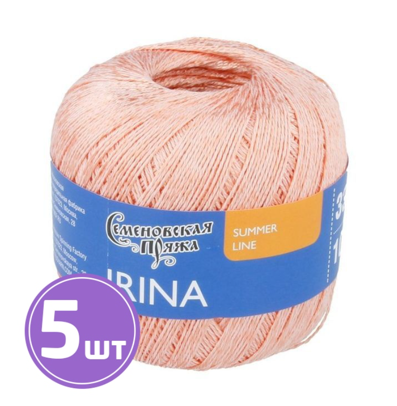 

Пряжа Семеновская Irina (1445), вереск 5 шт. по 100 г
