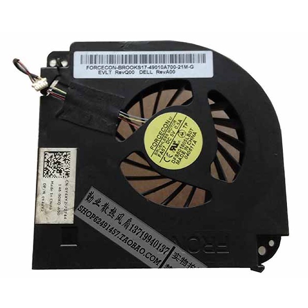 

Вентилятор для ноутбука Dell M6400, M6500, M6600 (4 pin), M6500,