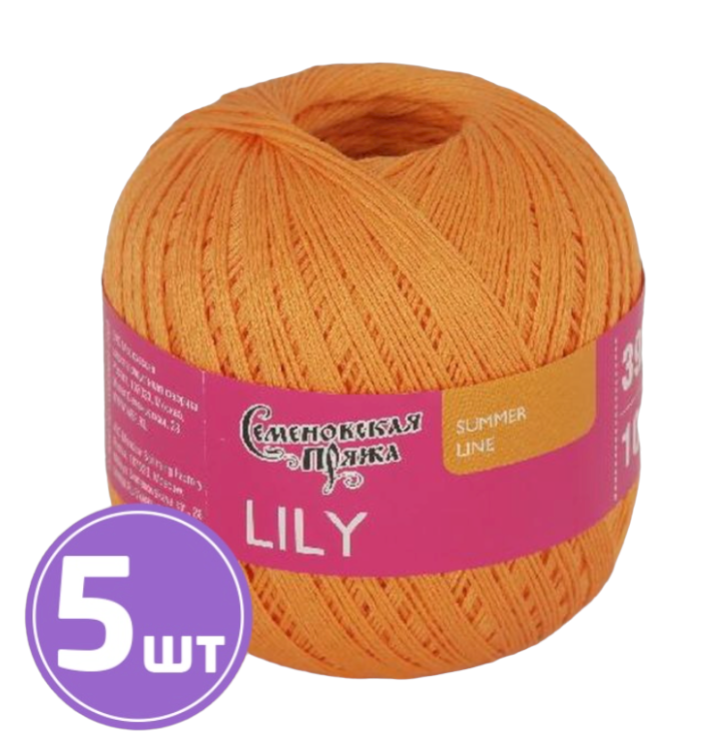 

Пряжа Семеновская Lily (154), абрикос 5 шт. по 100 г, Оранжевый