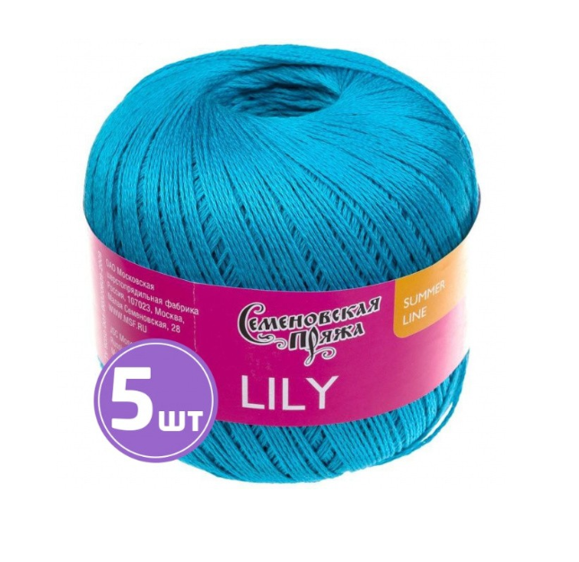 

Пряжа Семеновская Lily (290), бирюзово-голубой 5 шт. по 100 г