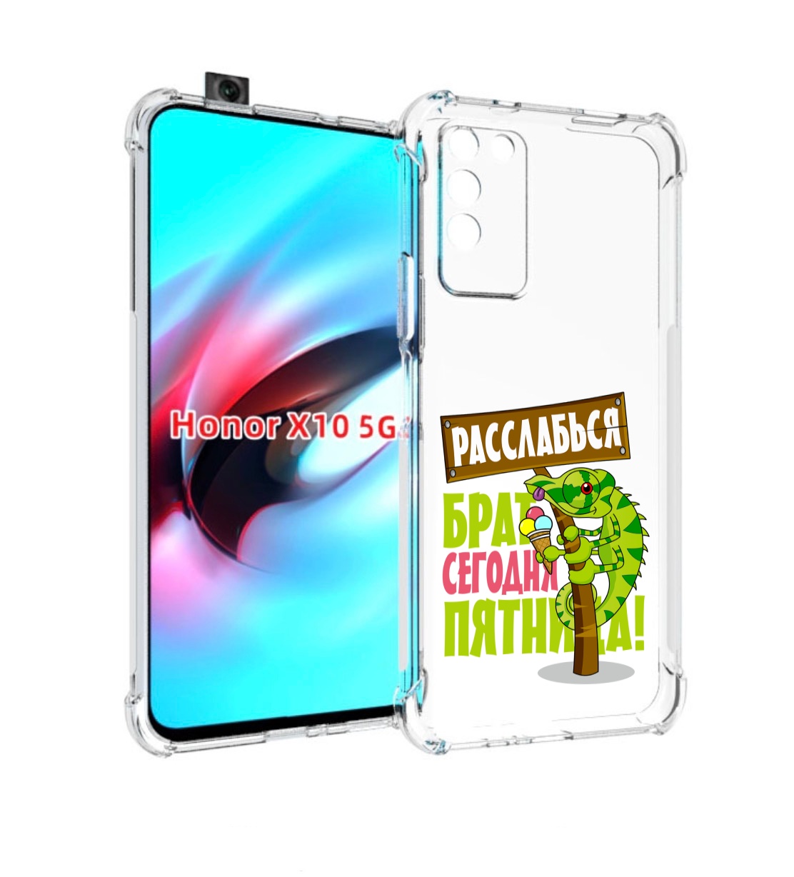 

Чехол MyPads пятница для Honor X10, Прозрачный, Tocco