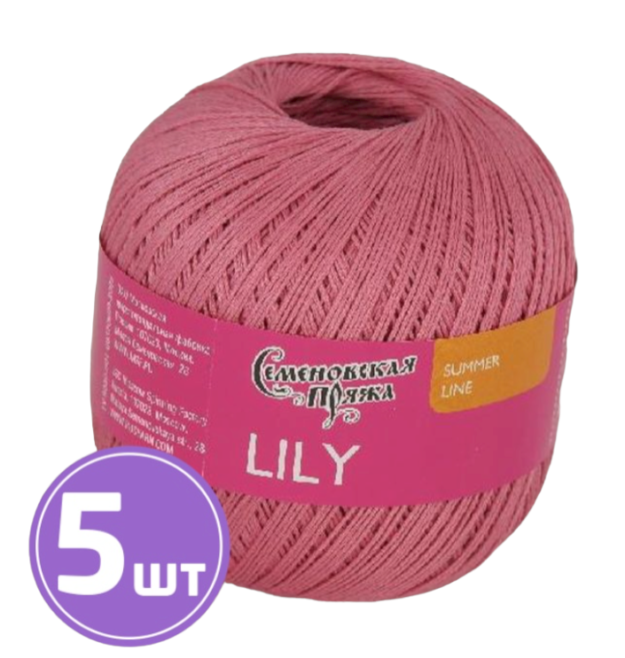 

Пряжа Семеновская Lily (5289), темно-розовый 5 шт. по 100 г