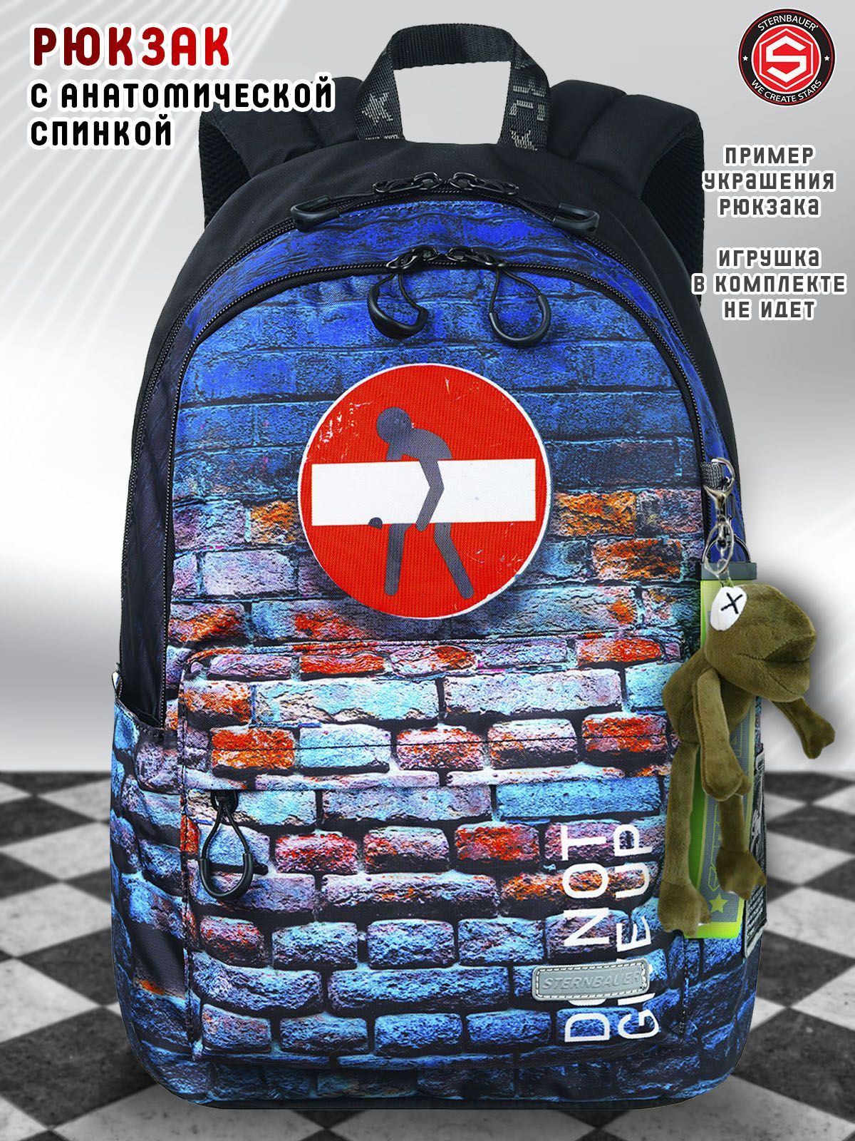 Рюкзак STERNBAUER 182 3D кирпич знак