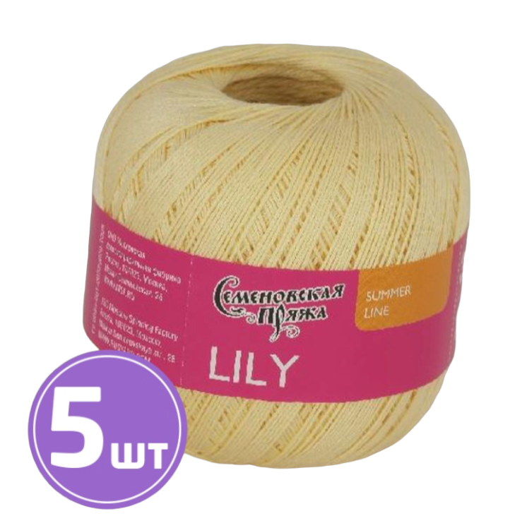 

Пряжа Семеновская Lily (772), шампанское 5 шт. по 100 г