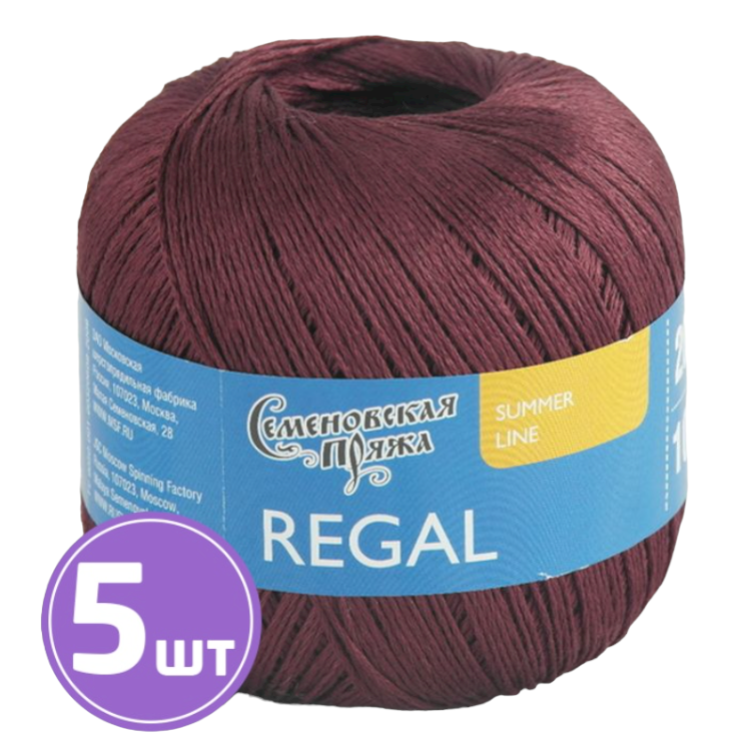 

Пряжа Семеновская Regal (13), бордо 5 шт. по 100 г, Бордовый