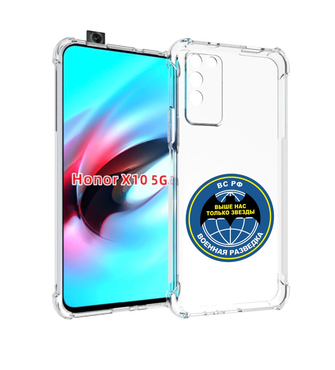 

Чехол MyPads разведка для Honor X10, Прозрачный, Tocco