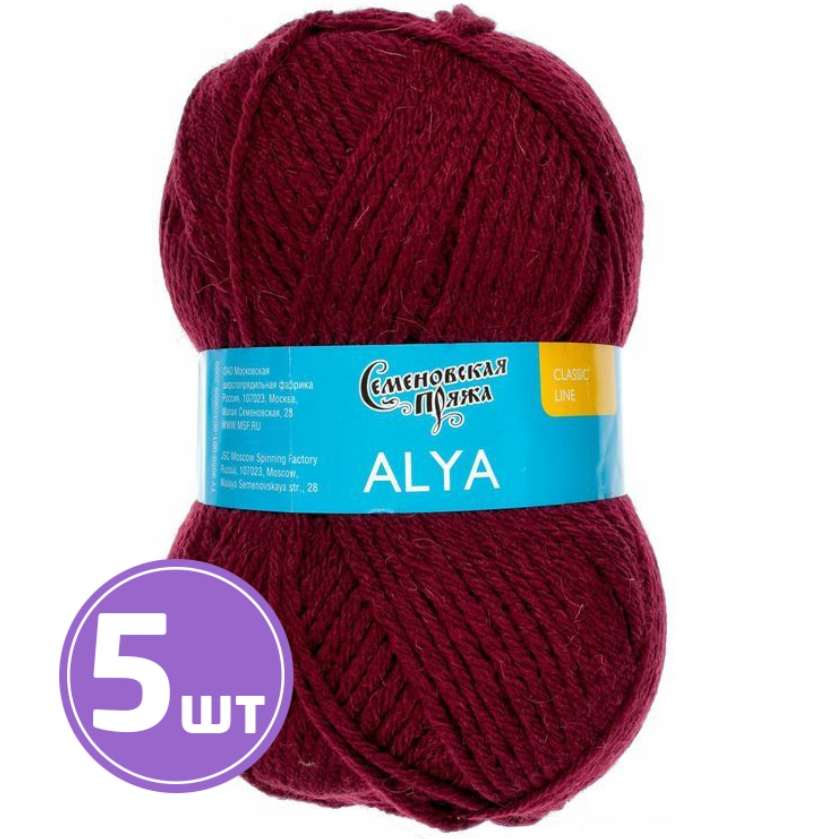 

Пряжа Семеновская Alya (13416), бордо, 5 шт. по 100 г, Бордовый