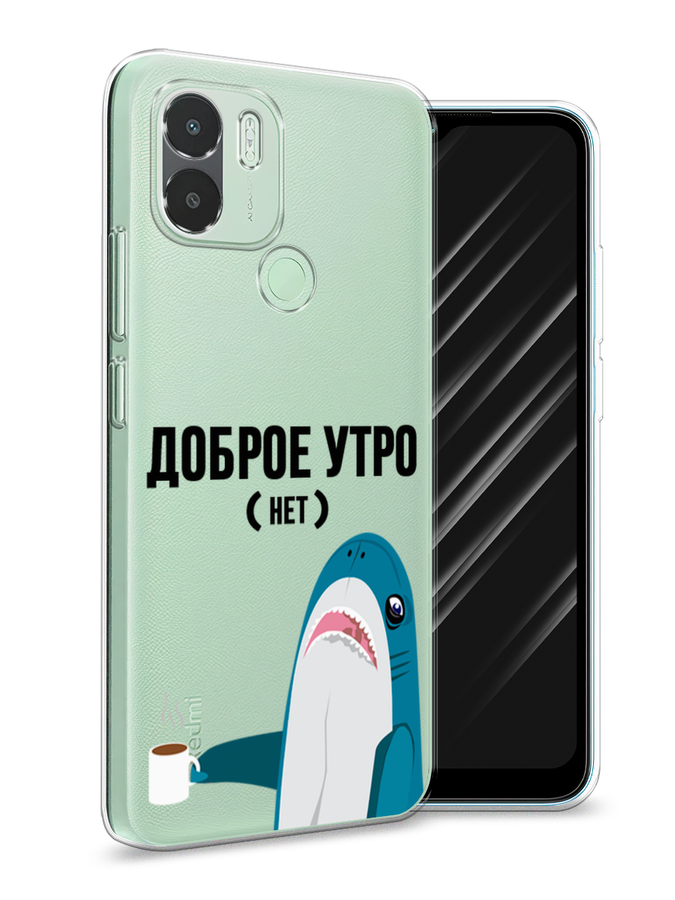 

Чехол Awog на Xiaomi Redmi A1+/A2+ "Доброе утро", Синий;белый;черный, 318550-2