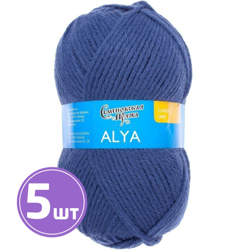 

Пряжа Семеновская Alya (10937), гроза, 5 шт. по 100 г, Синий