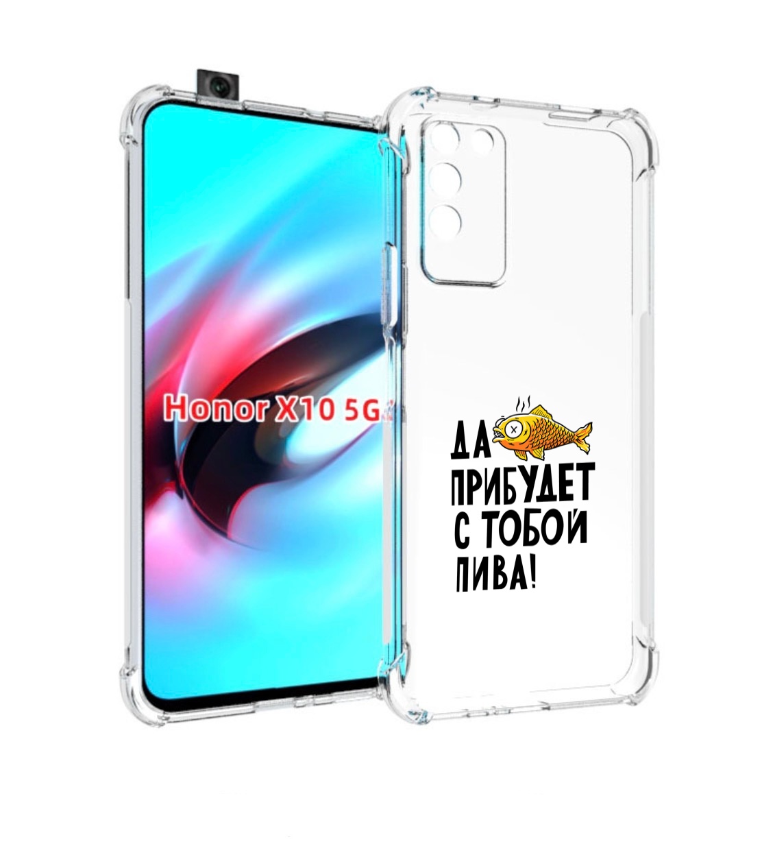 

Чехол MyPads ДА прибудет с тобой пива для Honor X10, Прозрачный, Tocco