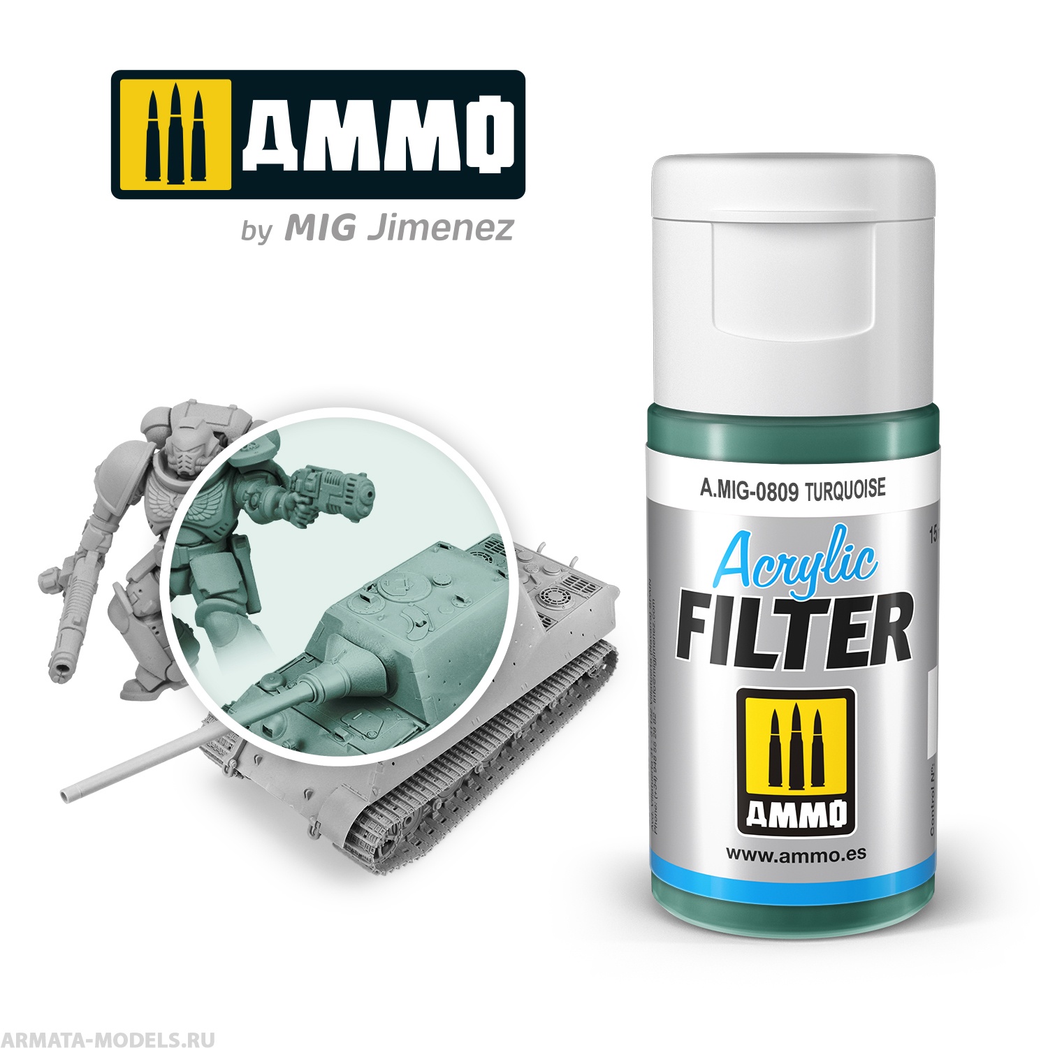 

AMIG0809 Фильтр акриловый ACRYLIC FILTER Turquoise, Бирюзовый