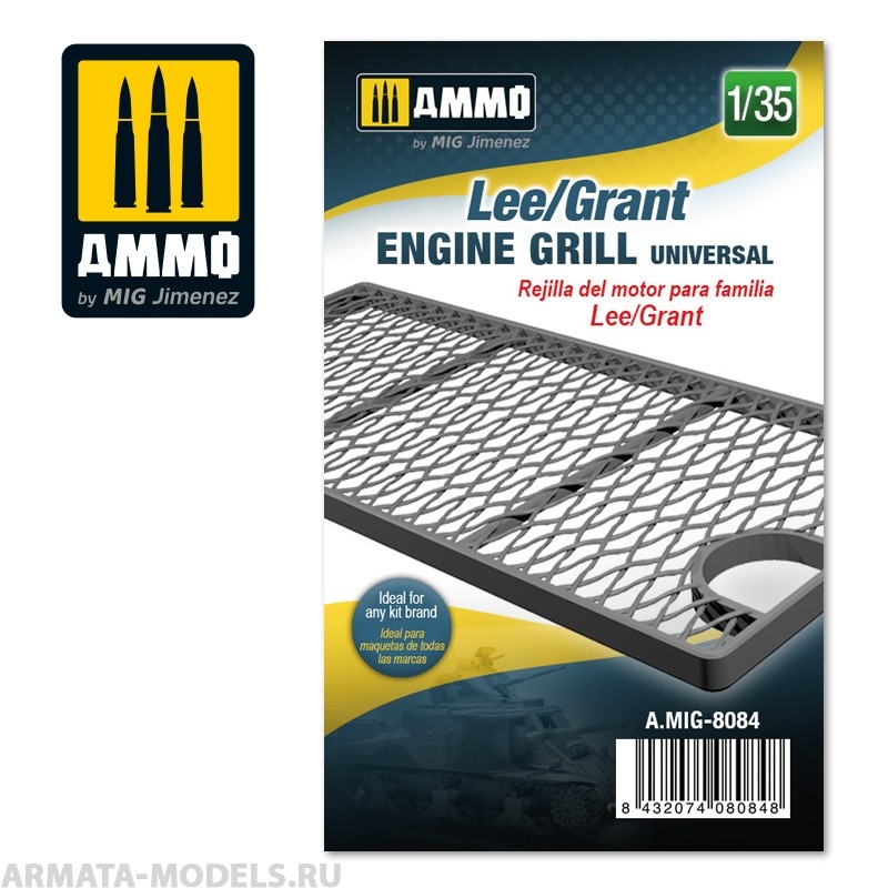 

AMIG8084 Ammo Mig Набор креплений для танка 1/35 Lee/Grant engine grille universal