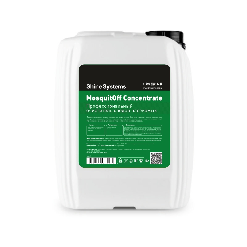 Очиститель следов насекомых, Shine Systems MosquitOFF Concentrate 5л