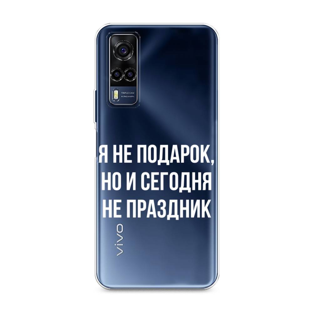 

Чехол Awog на Vivo Y53s 4G "Я не подарок", Разноцветный, 264950-6