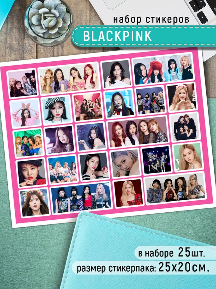 

Наклейки Клейкие Наклейки BLACKPINK kpop SHN_009_20х25