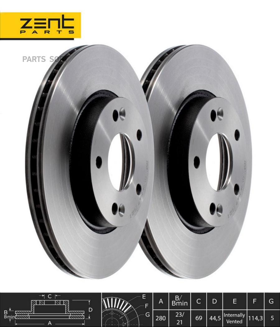 

ск тормозной переднийHyundai Elantra III/i30/Veloster 1.4-1.8/1.4D/1.6D 10>, KIA Cee'd II