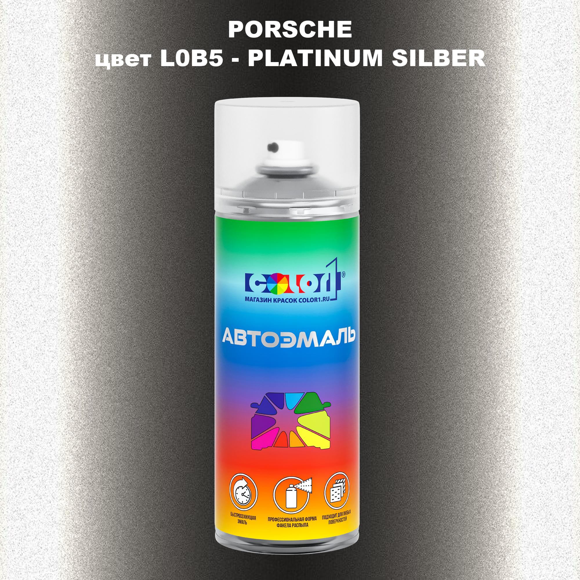 

Аэрозольная краска COLOR1 для PORSCHE, цвет L0B5 - PLATINUM SILBER, Прозрачный