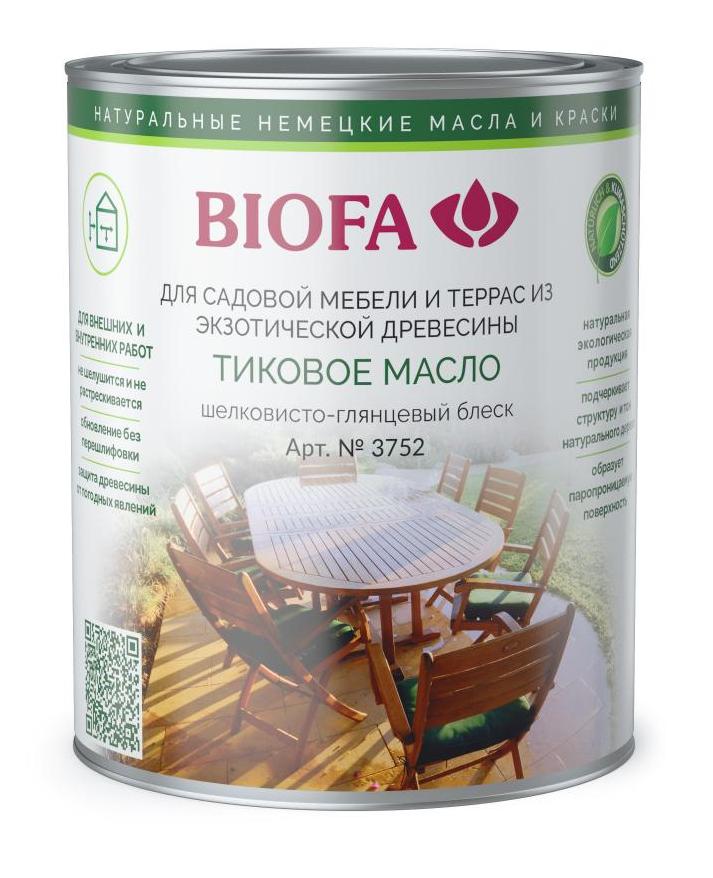 

BIOFA 3752 Тиковое масло (2,5 л Бесцветная база )