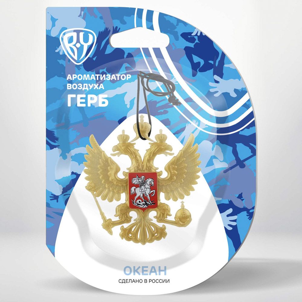 

BY Ароматизатор в форме герба, аромат океана, 425212