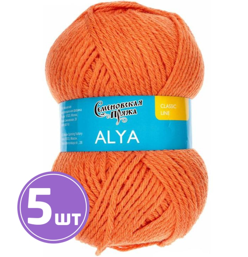 

Пряжа Семеновская Alya (670), морковный, 5 шт. по 100 г