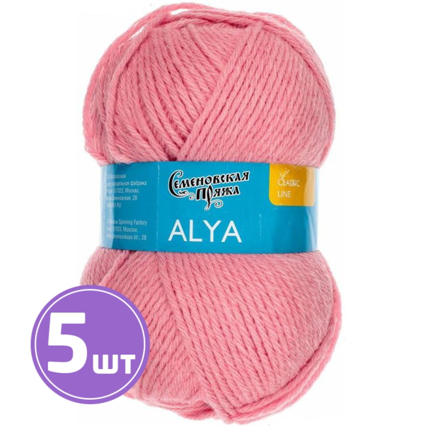 

Пряжа Семеновская Alya (20), розовый, 5 шт. по 100 г