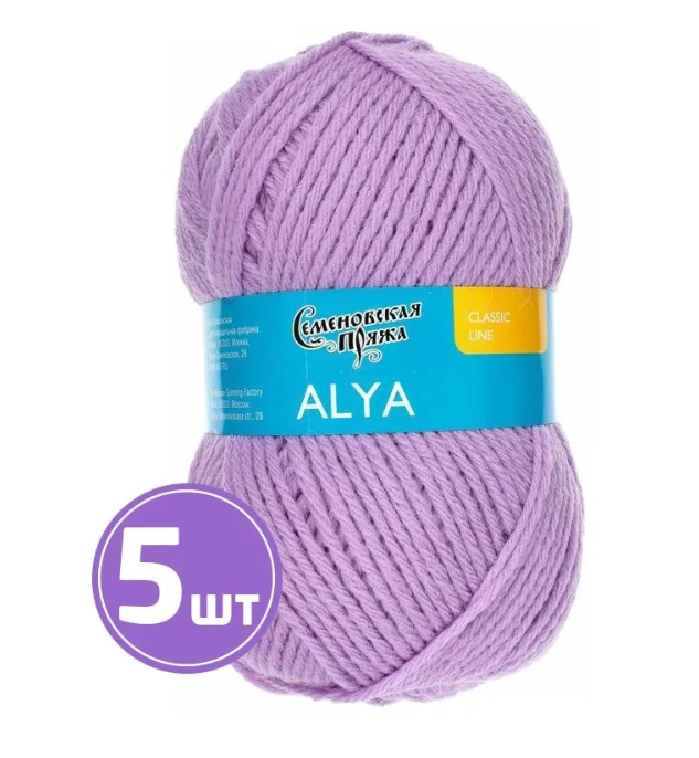 

Пряжа Семеновская Alya (70065), сиреневые дали, 5 шт. по 100 г, Фиолетовый