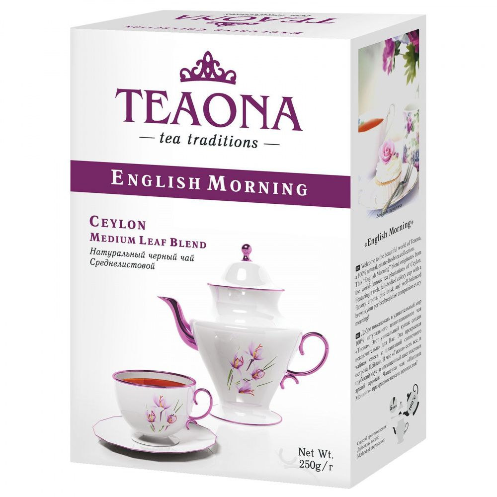 Чай черный Teaona Инглиш Монинг, листовой, 250 г