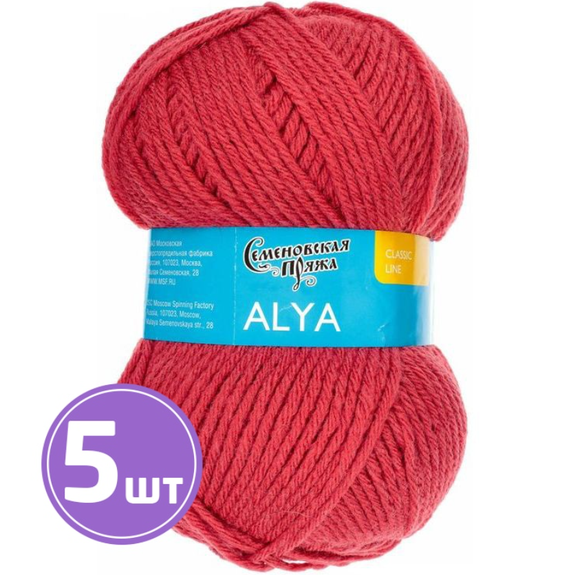 

Пряжа Семеновская Alya (70021), темный коралл, 5 шт. по 100 г, Розовый
