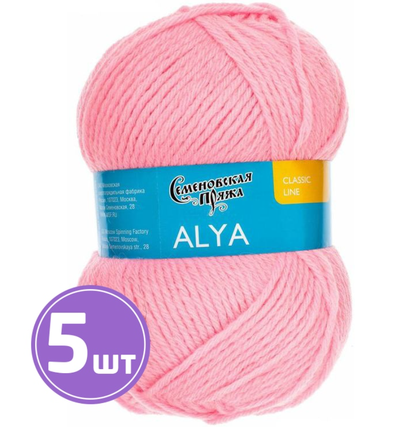 

Пряжа Семеновская Alya (79), ярко-розовый, 5 шт. по 100 г