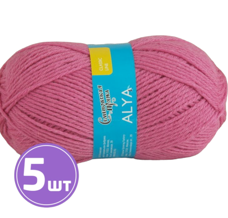 

Пряжа Семеновская Alya (320), яркий флокс, 5 шт. по 100 г