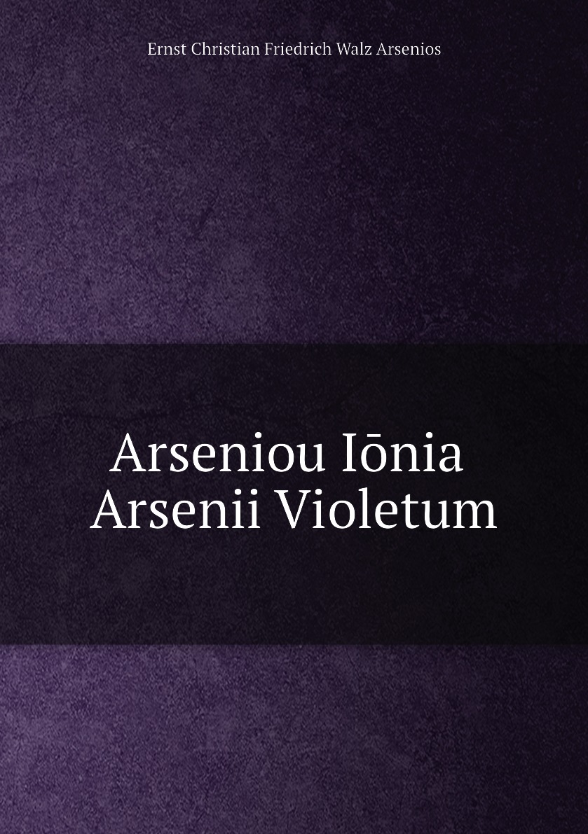 

Arseniou Ionia Arsenii Violetum