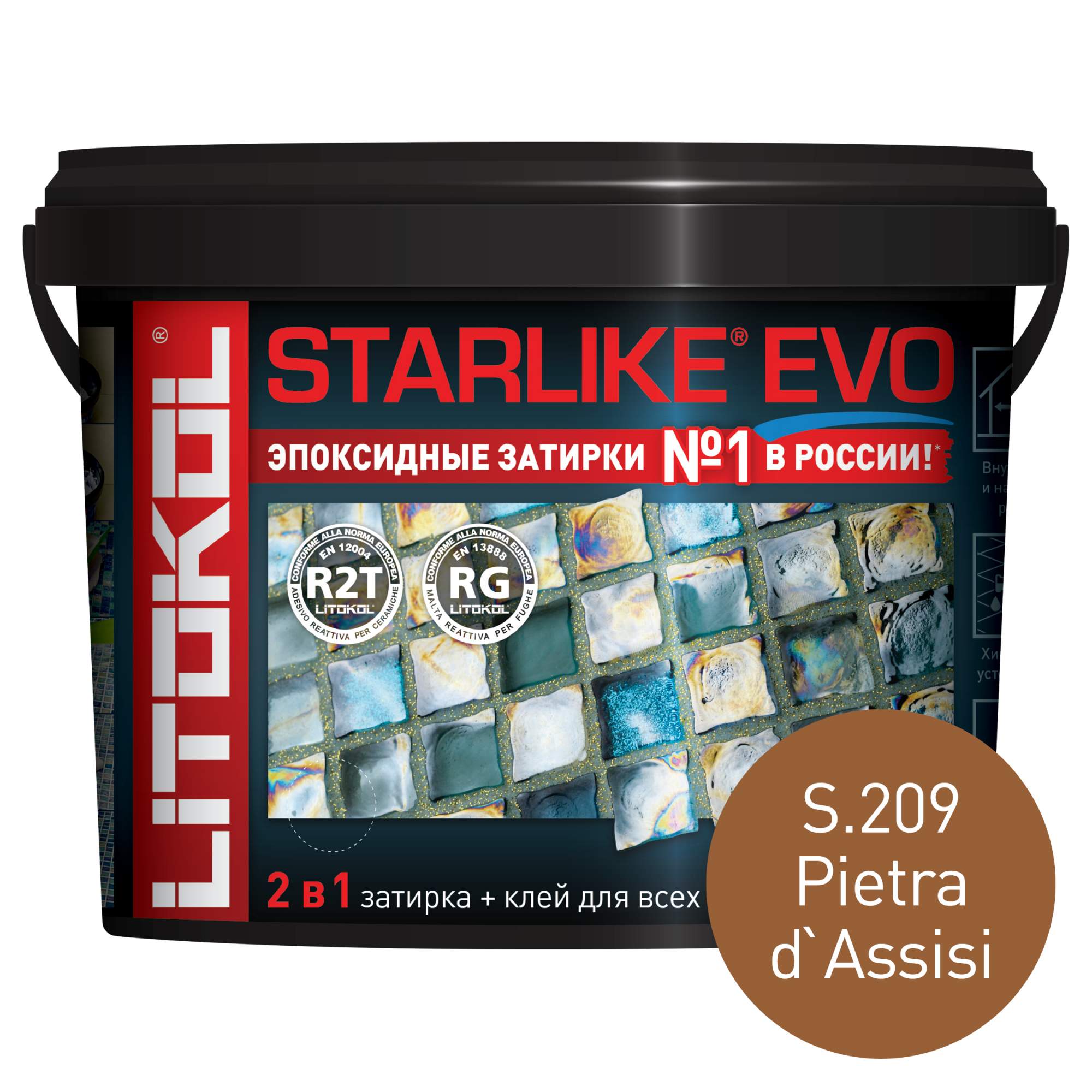 Эпоксидная затирка LITOKOL STARLIKE EVO S.209 PIETRA DASSISI, 5 кг