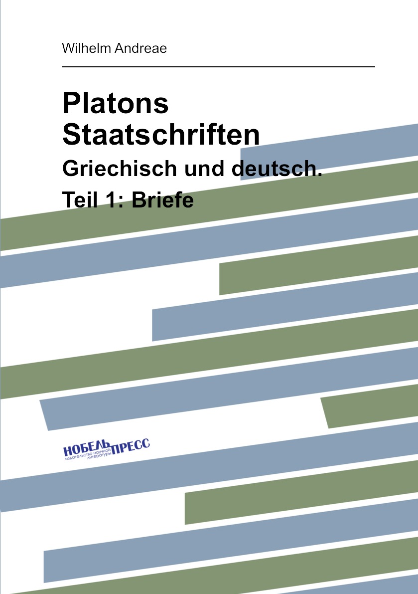 

Platons Staatschriften
