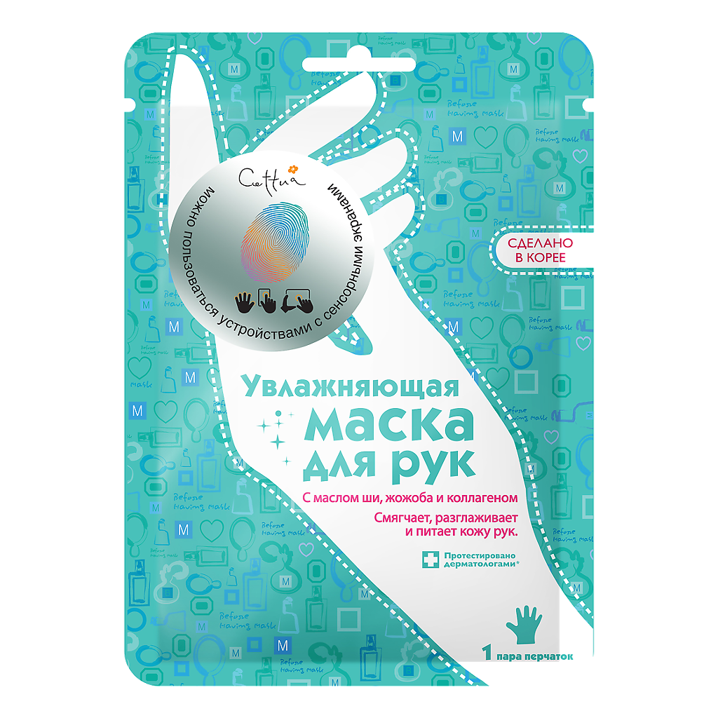 

Средство для тела Cettua Увлажняющая маска для рук 25 г